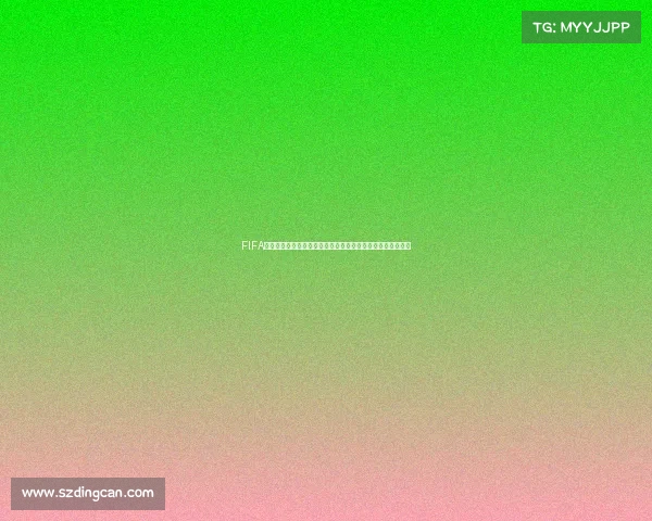 FIFA特邀世界杯名额制度解析与扩容趋势及未来格局展望深度分析